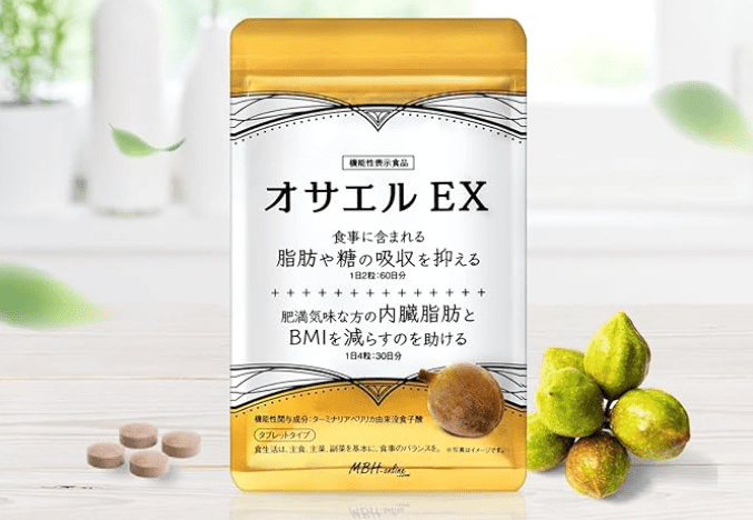 オサエルEX